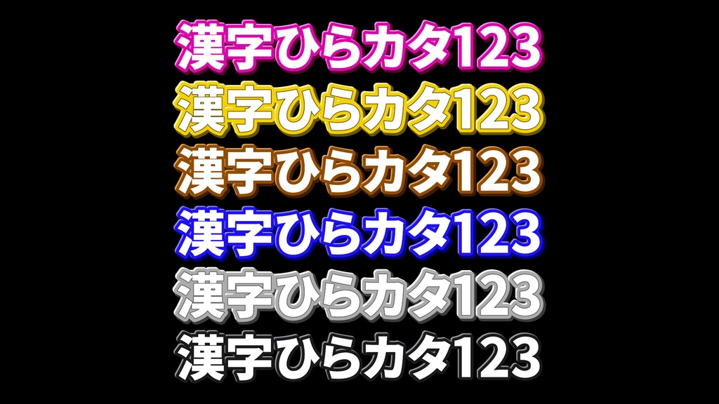 コメントフォローテロップ40 Comment Follow Telop 40