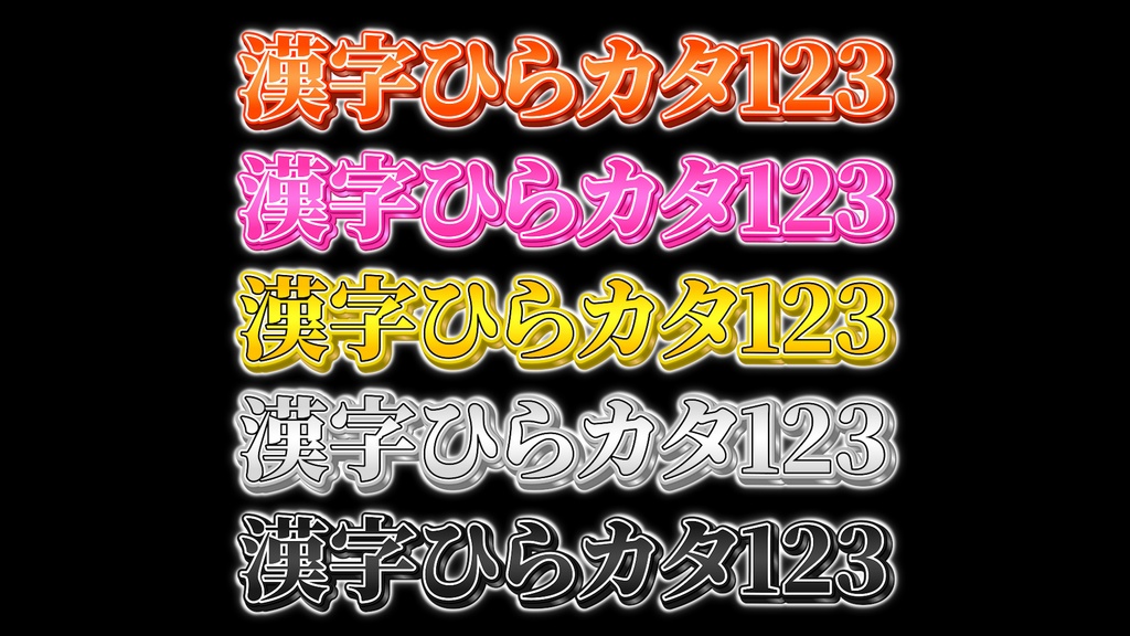 あおり系テロップ060 Fanning telop 060