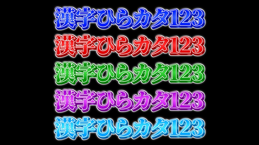 あおり系テロップ060 Fanning telop 060