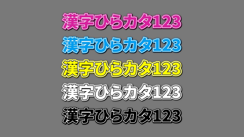 コメントフォローテロップ41 Comment Follow Telop 41