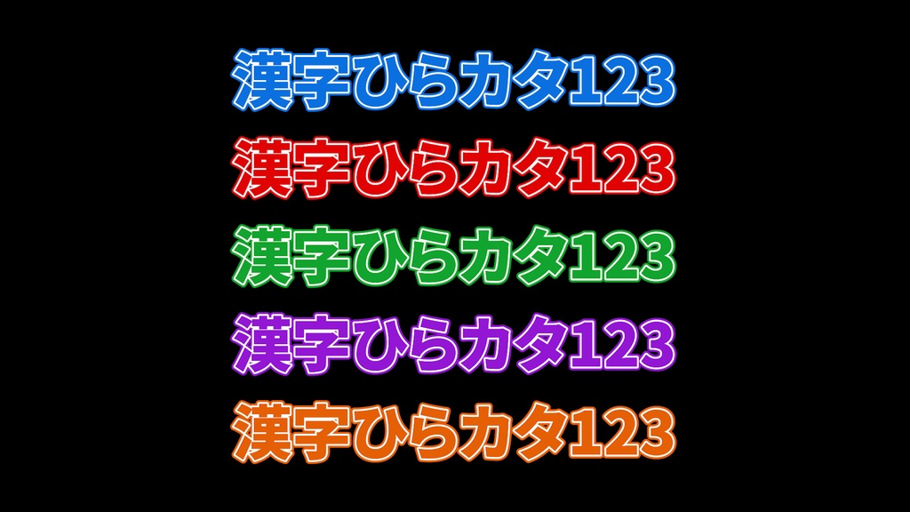 コメントフォローテロップ41 Comment Follow Telop 41