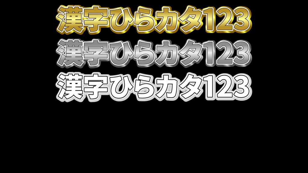 コメントフォローテロップ41 Comment Follow Telop 41