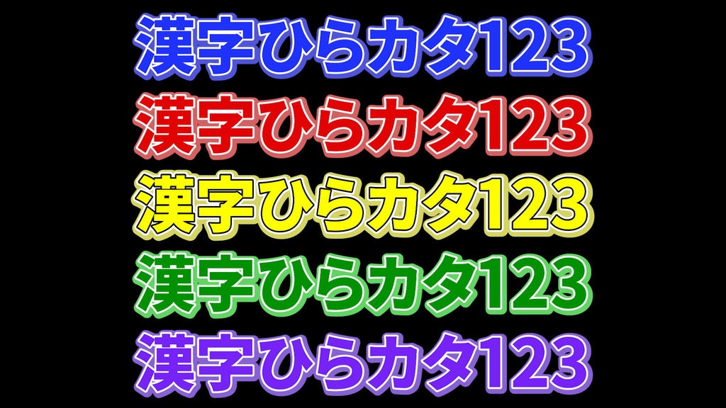 コメントフォローテロップ41 Comment Follow Telop 41