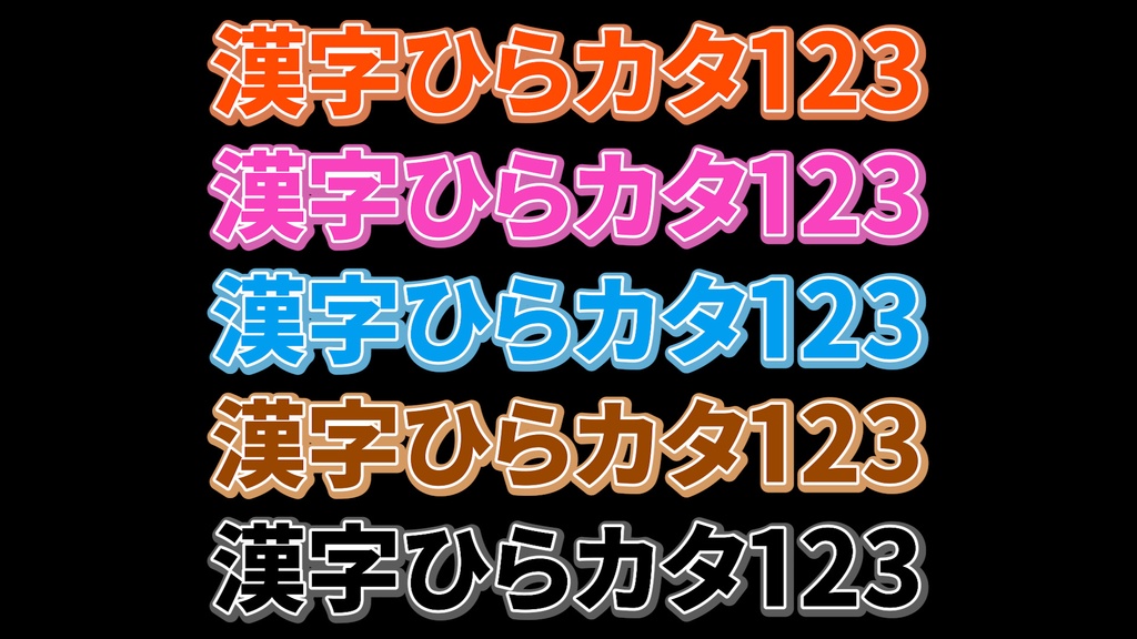 コメントフォローテロップ41 Comment Follow Telop 41
