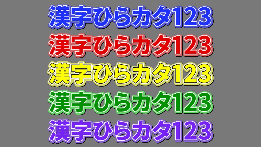 コメントフォローテロップ41 Comment Follow Telop 41