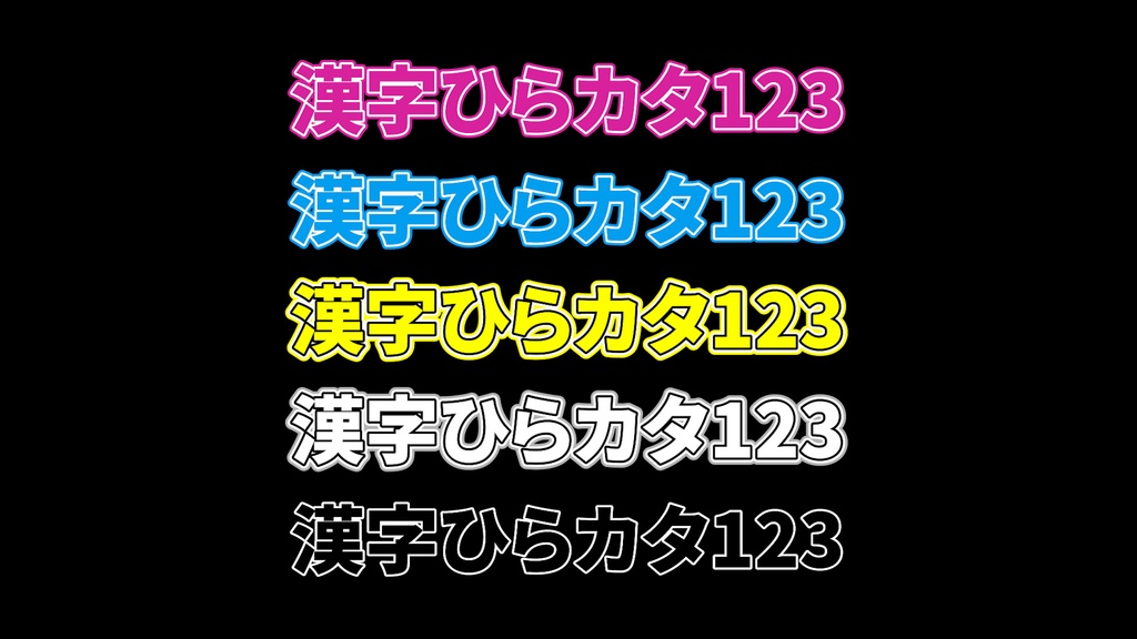 コメントフォローテロップ41 Comment Follow Telop 41