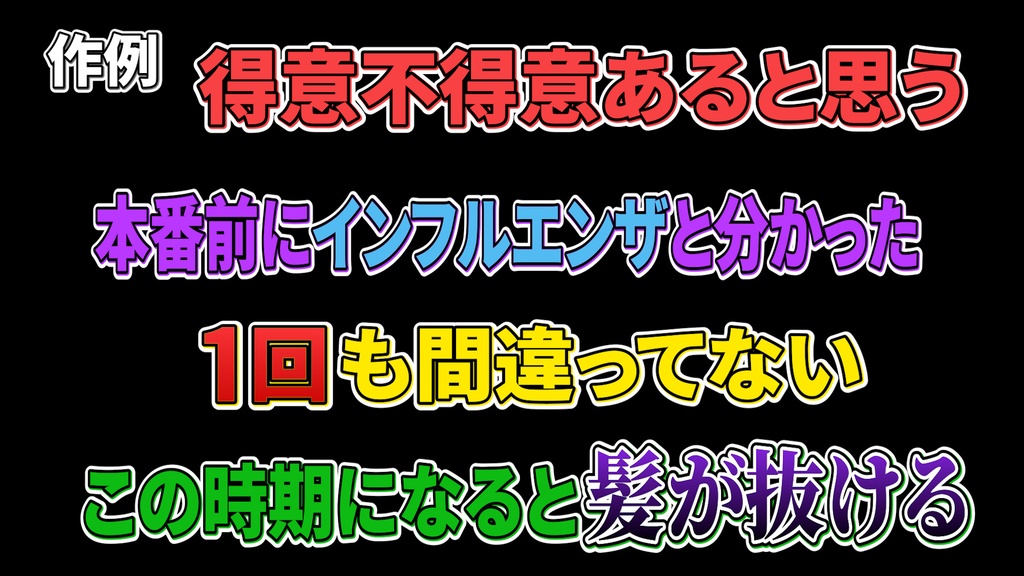 コメントフォローテロップ42   Comment Follow Telop 42