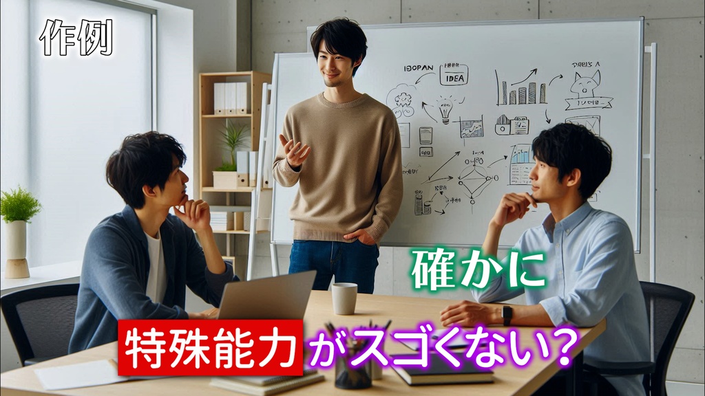 コメントフォローテロップ43 Comment Follow Telop 43