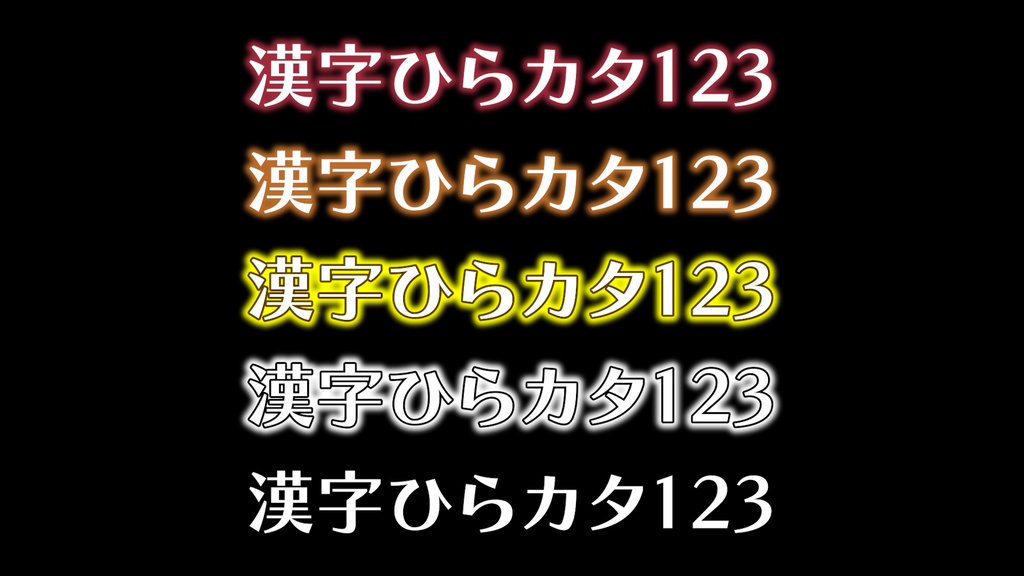 コメントフォローテロップ43 Comment Follow Telop 43