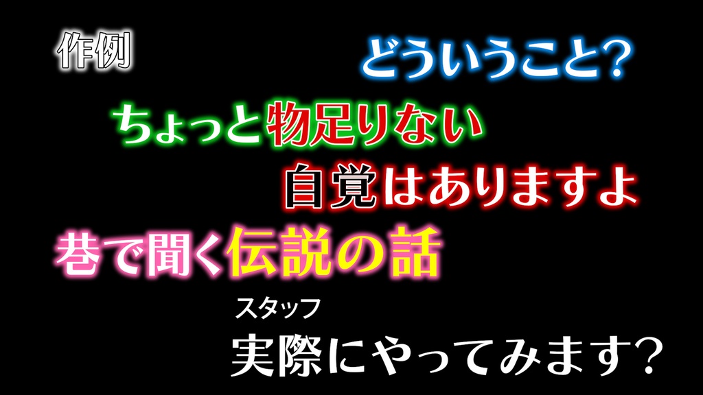 コメントフォローテロップ43 Comment Follow Telop 43