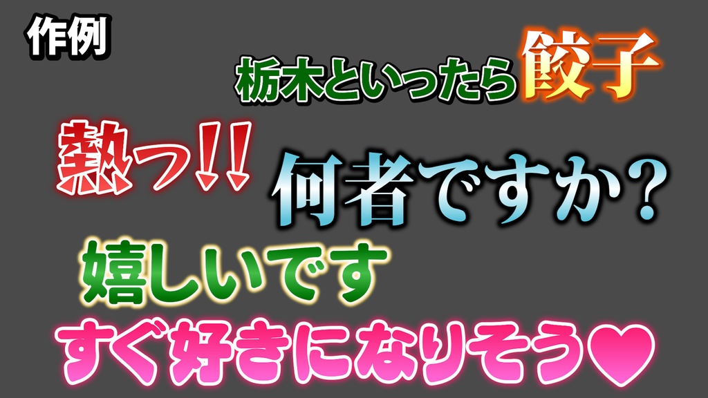 コメントフォローテロップ44   Comment Follow Telop 44