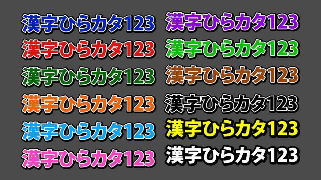 コメントフォローテロップ44   Comment Follow Telop 44