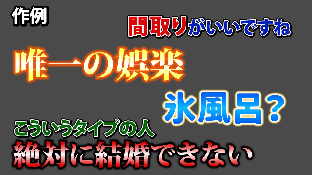 コメントフォローテロップ44   Comment Follow Telop 44