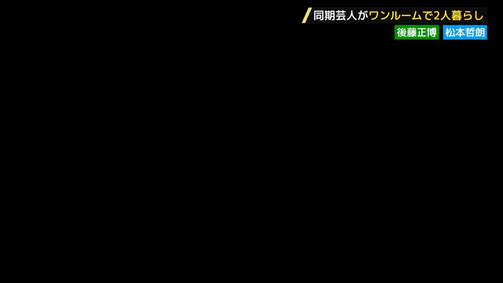 バラエティ番組用サイドスーパー9種-4 / 9 Side Supers for Variety Program-4