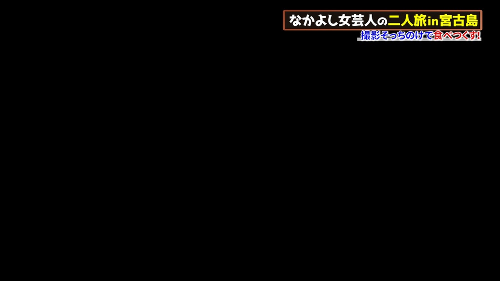 バラエティ番組用サイドスーパー9種-4 / 9 Side Supers for Variety Program-4