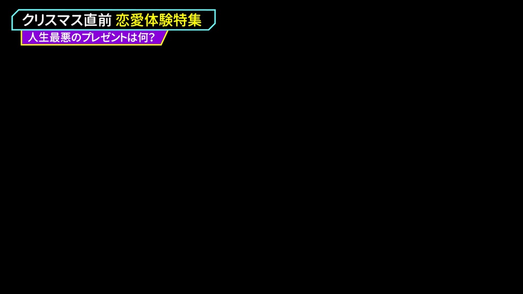 バラエティ番組用サイドスーパー9種-4 / 9 Side Supers for Variety Program-4
