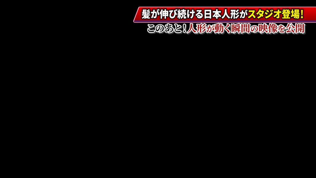 バラエティ番組用サイドスーパー9種-4 / 9 Side Supers for Variety Program-4