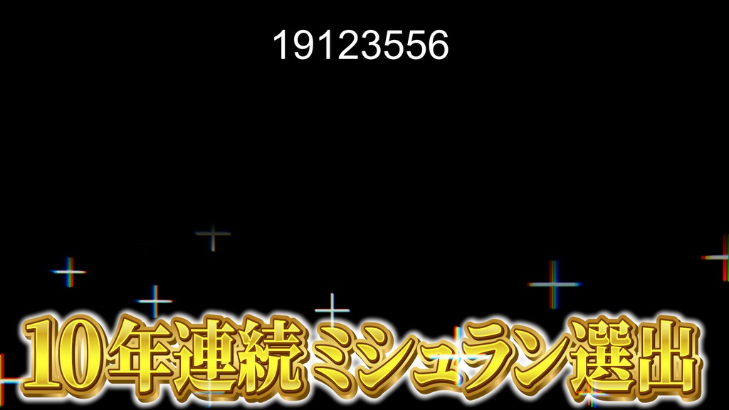 本当に使えるテロップ用無料CG9種-3 / 9 Free CG Effects for Subtitles You Can Actually Use - Vol. 3