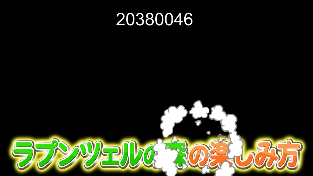 本当に使えるテロップ用無料CG9種-3 / 9 Free CG Effects for Subtitles You Can Actually Use - Vol. 3