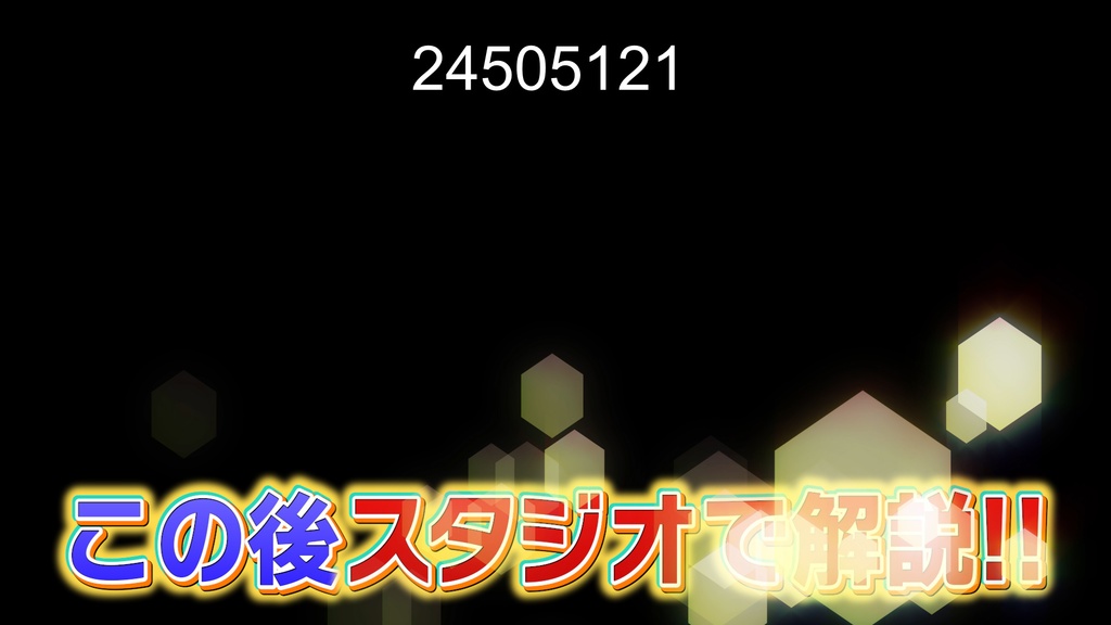 本当に使えるテロップ用無料CG9種-3 / 9 Free CG Effects for Subtitles You Can Actually Use - Vol. 3