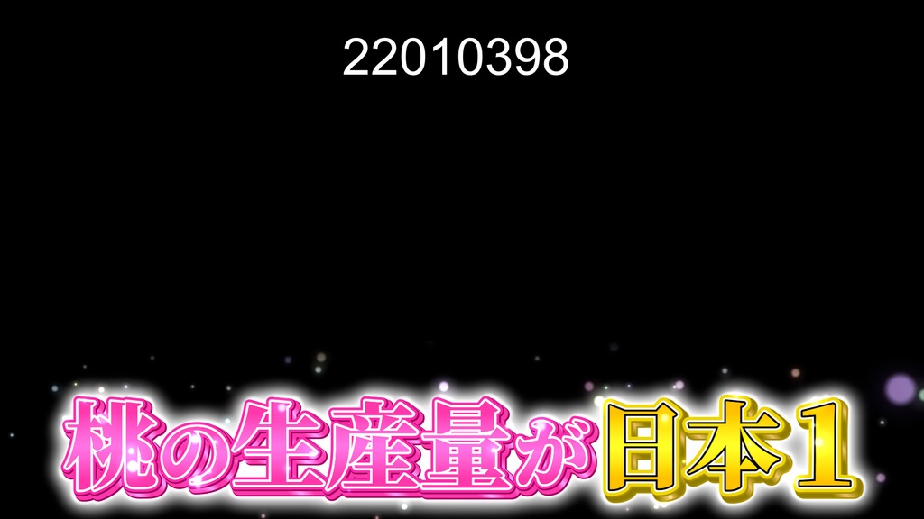 本当に使えるテロップ用無料CG9種-3 / 9 Free CG Effects for Subtitles You Can Actually Use - Vol. 3