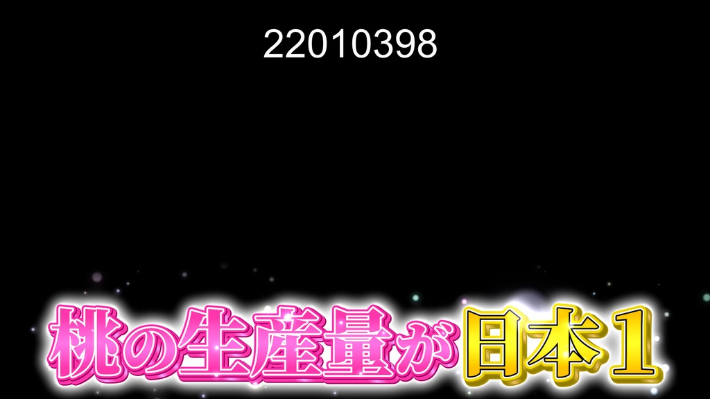 本当に使えるテロップ用無料CG9種-3 / 9 Free CG Effects for Subtitles You Can Actually Use - Vol. 3