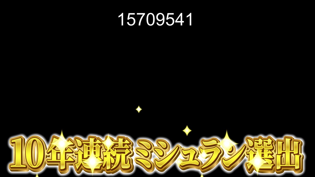 本当に使えるテロップ用無料CG9種-3 / 9 Free CG Effects for Subtitles You Can Actually Use - Vol. 3