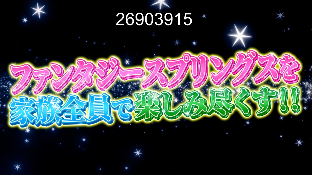 本当に使えるテロップ用無料CG9種-3 / 9 Free CG Effects for Subtitles You Can Actually Use - Vol. 3