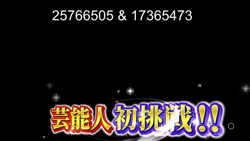 本当に使えるテロップ用無料CG9種-3 / 9 Free CG Effects for Subtitles You Can Actually Use - Vol. 3