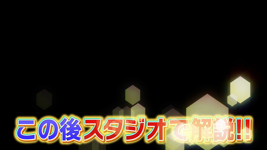 本当に使えるテロップ用無料CG9種-3 / 9 Free CG Effects for Subtitles You Can Actually Use - Vol. 3
