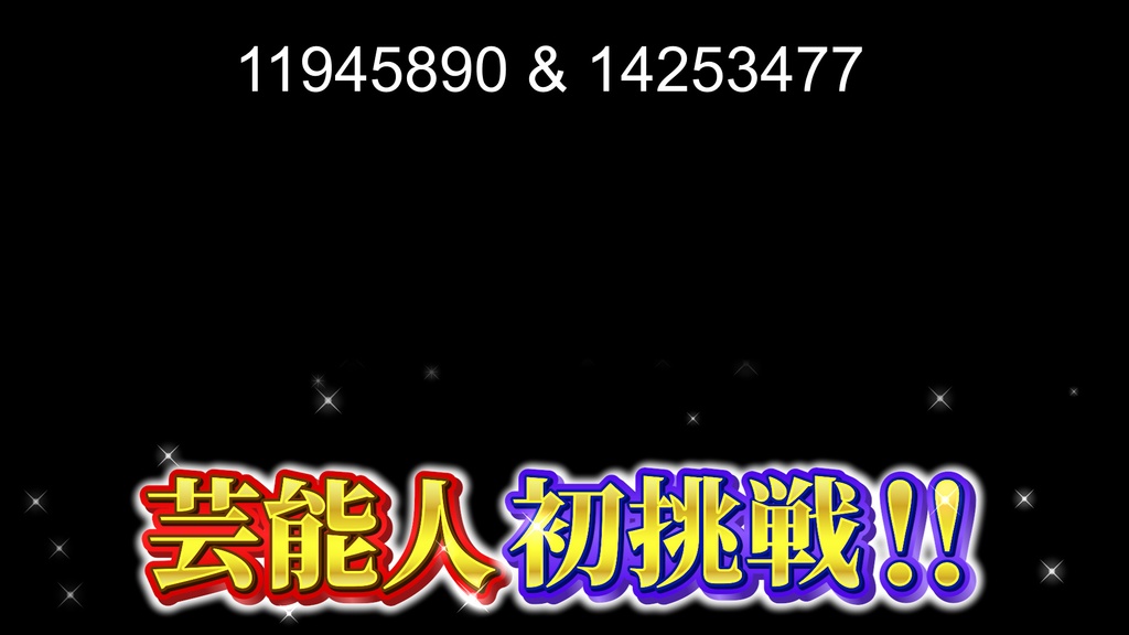 本当に使えるテロップ用無料CG9種-3 / 9 Free CG Effects for Subtitles You Can Actually Use - Vol. 3