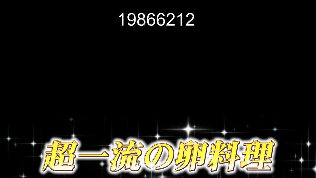 本当に使えるテロップ用無料CG9種-3 / 9 Free CG Effects for Subtitles You Can Actually Use - Vol. 3