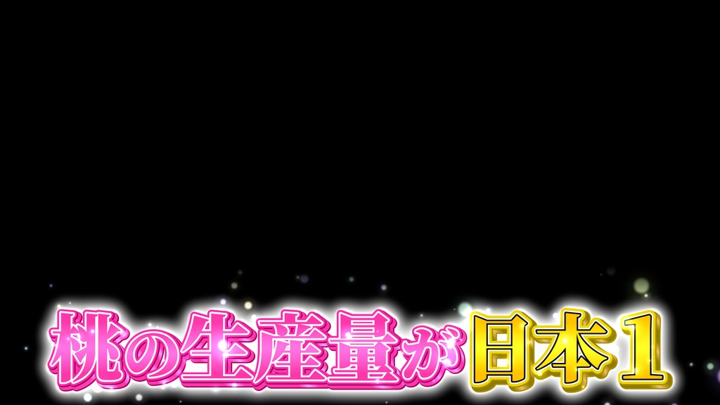 本当に使えるテロップ用無料CG9種-3 / 9 Free CG Effects for Subtitles You Can Actually Use - Vol. 3