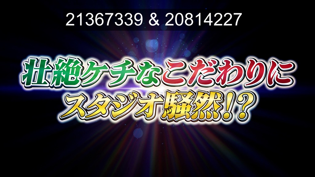 本当に使えるテロップ用無料CG9種-3 / 9 Free CG Effects for Subtitles You Can Actually Use - Vol. 3