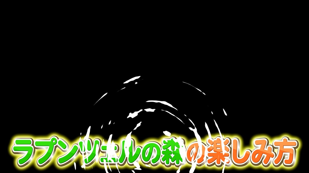 本当に使えるテロップ用無料CG9種-3 / 9 Free CG Effects for Subtitles You Can Actually Use - Vol. 3