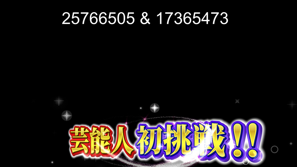 本当に使えるテロップ用無料CG9種-3 / 9 Free CG Effects for Subtitles You Can Actually Use - Vol. 3