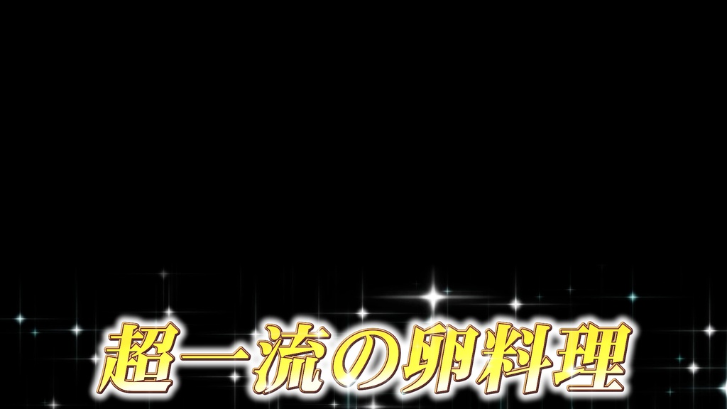 本当に使えるテロップ用無料CG9種-3 / 9 Free CG Effects for Subtitles You Can Actually Use - Vol. 3