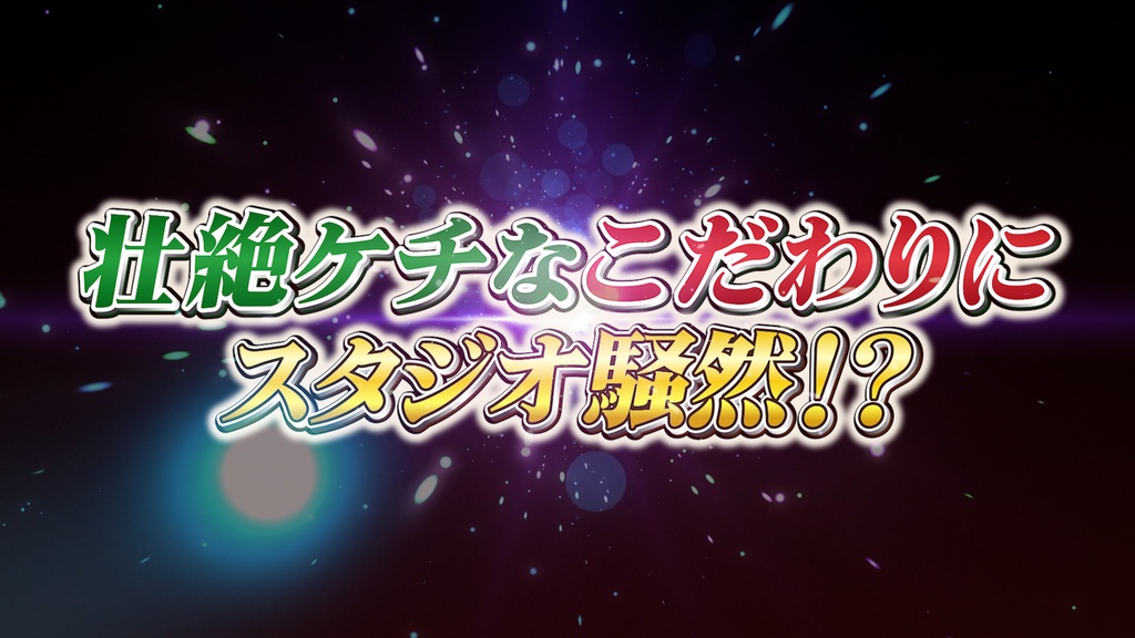 本当に使えるテロップ用無料CG9種-3 / 9 Free CG Effects for Subtitles You Can Actually Use - Vol. 3
