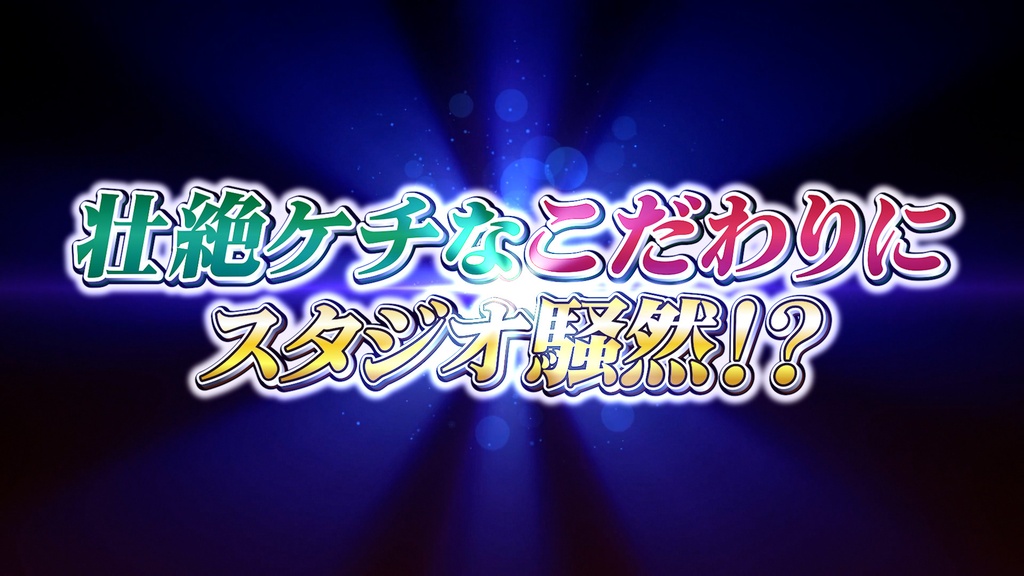 本当に使えるテロップ用無料CG9種-3 / 9 Free CG Effects for Subtitles You Can Actually Use - Vol. 3