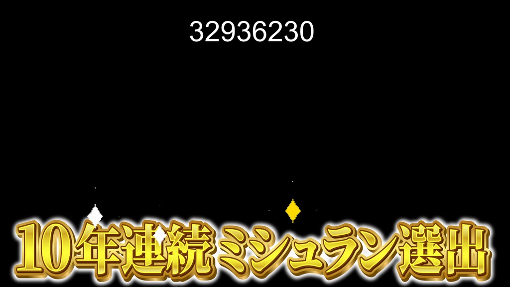 本当に使えるテロップ用無料CG9種-3 / 9 Free CG Effects for Subtitles You Can Actually Use - Vol. 3