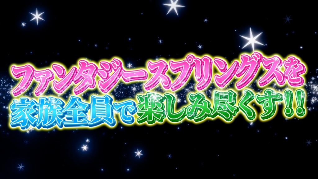 本当に使えるテロップ用無料CG9種-3 / 9 Free CG Effects for Subtitles You Can Actually Use - Vol. 3