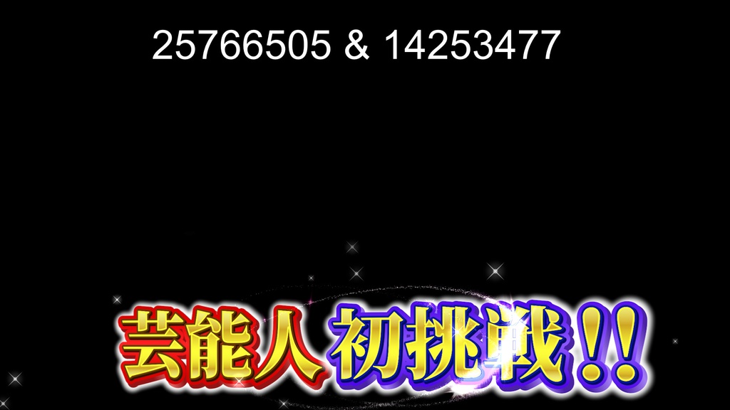 本当に使えるテロップ用無料CG9種-3 / 9 Free CG Effects for Subtitles You Can Actually Use - Vol. 3