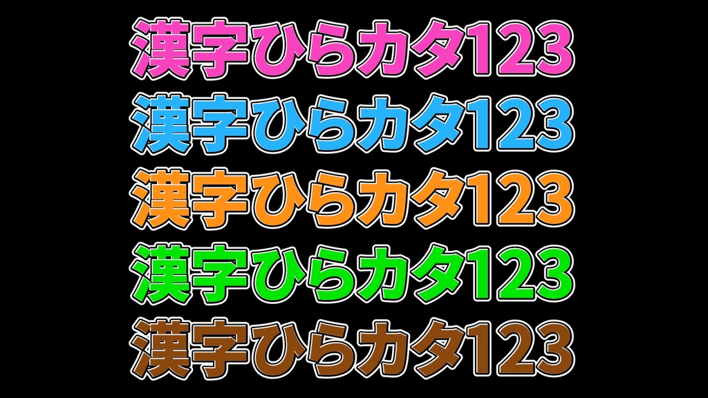 コメントフォローテロップ45 Comment Follow Telop 45