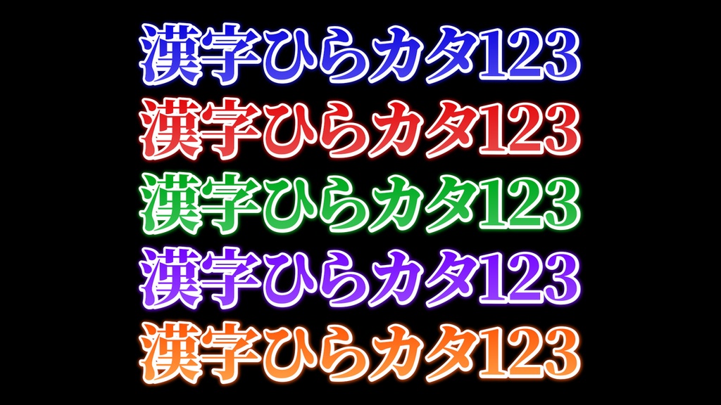 コメントフォローテロップ45 Comment Follow Telop 45