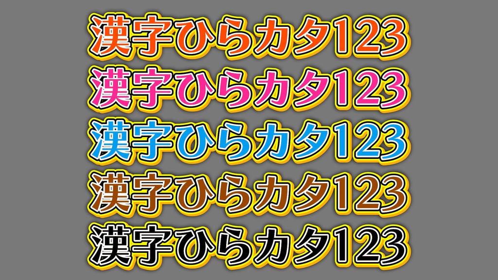 コメントフォローテロップ45 Comment Follow Telop 45