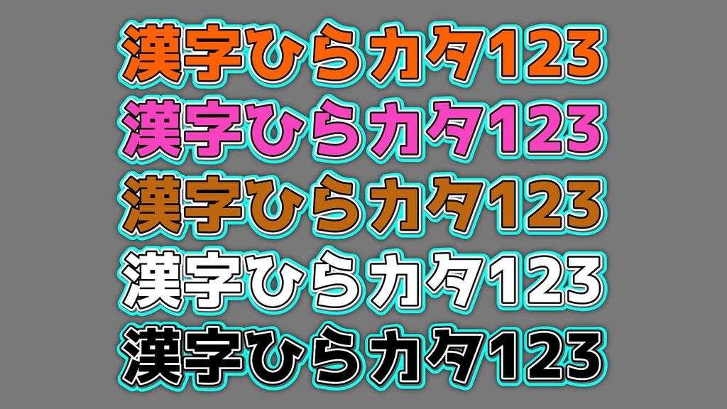 コメントフォローテロップ45 Comment Follow Telop 45