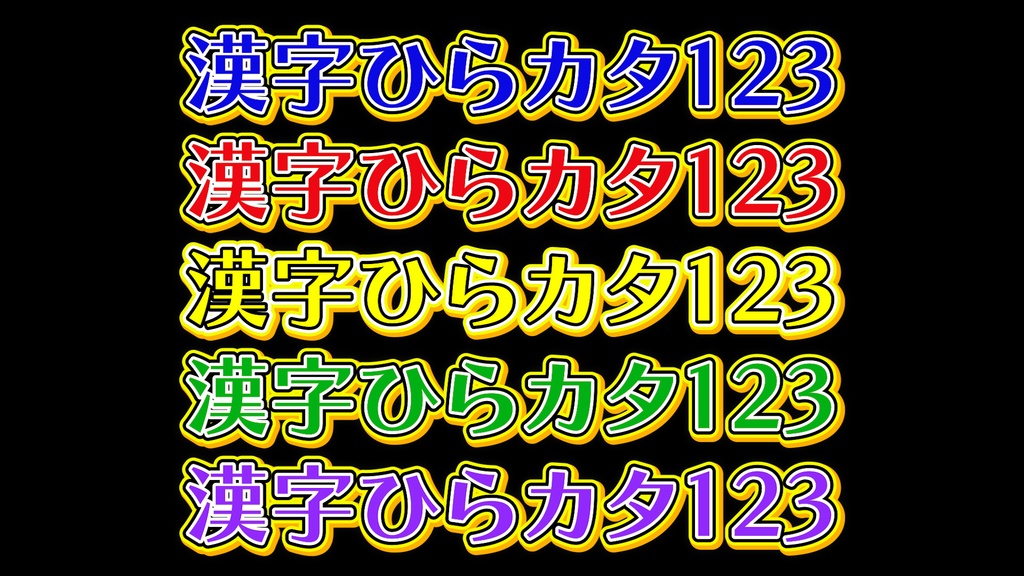 コメントフォローテロップ45 Comment Follow Telop 45