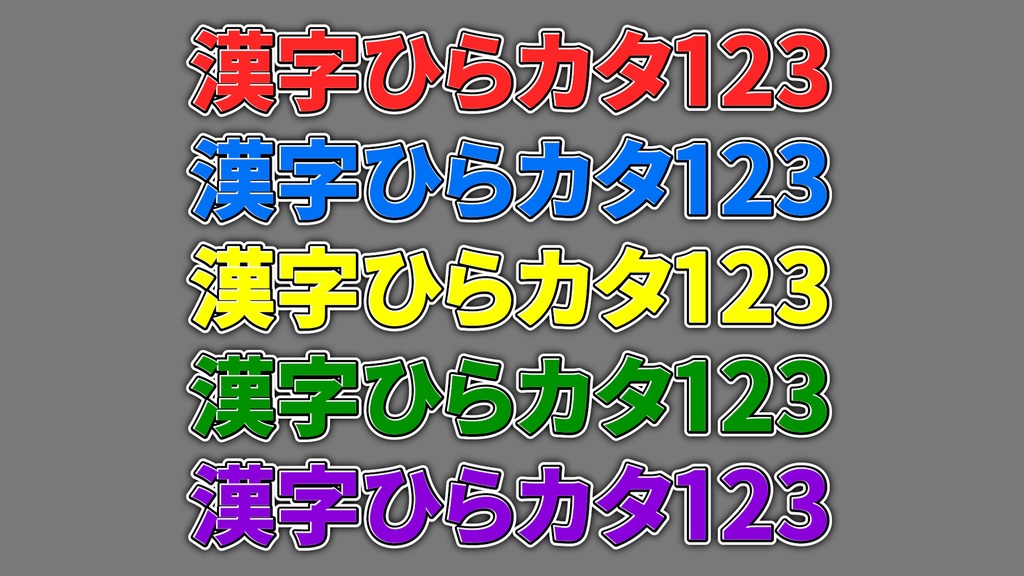 コメントフォローテロップ45 Comment Follow Telop 45