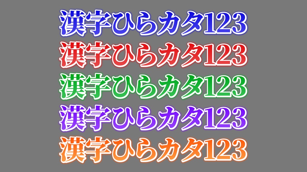 コメントフォローテロップ45 Comment Follow Telop 45