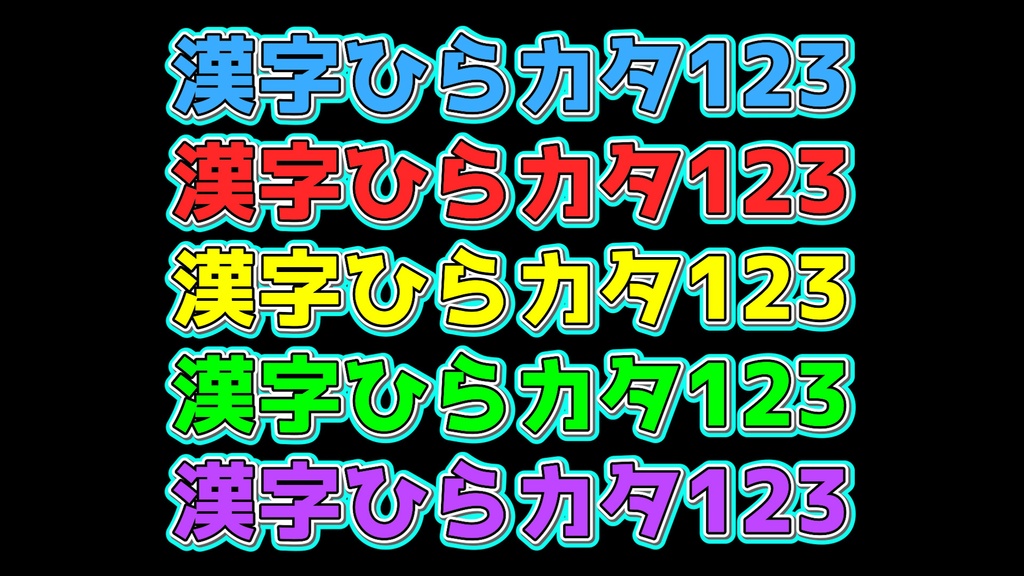 コメントフォローテロップ45 Comment Follow Telop 45